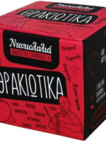 xlarge 20220415153823 epitrapezio paichnidi ntopiolalia thrakiotika gia 2 6 paiktes 20310