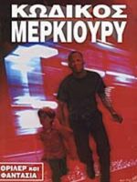 8e26e820 d470 4c28 80b3 8614c9d7e4a9